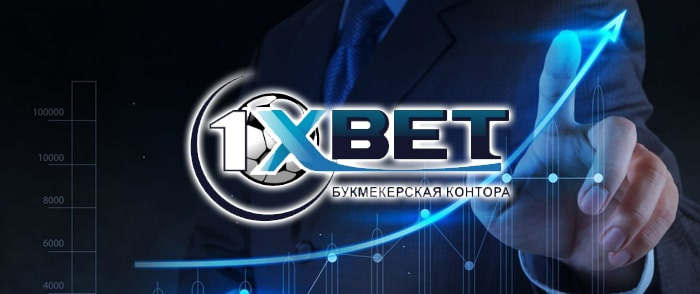 букмекерская компания