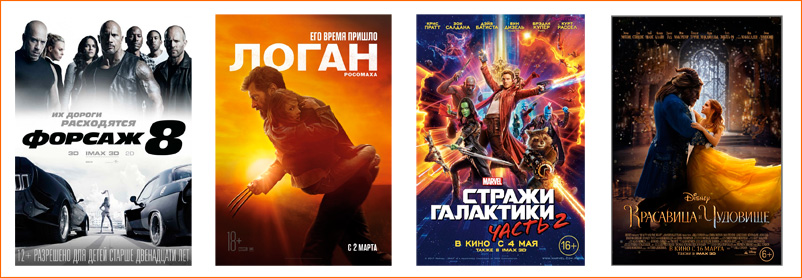 фильмы 2017