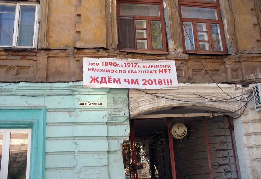 дома в Ростове на дону