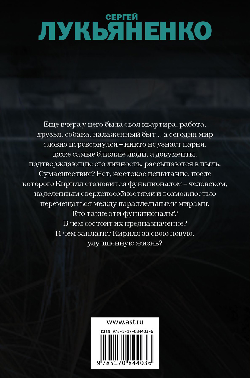 книга Черновик