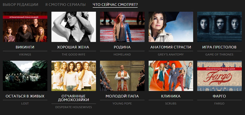фильмы и сериалы
