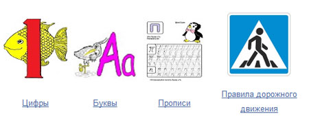 обучающие раскраски
