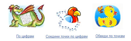 развивающие раскраски